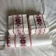 Rectangular tablecloth and its 18 towels - vintage Basque linen