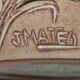 Pied de lampe ou veilleuse vintage J Mateo Vallauris en grès