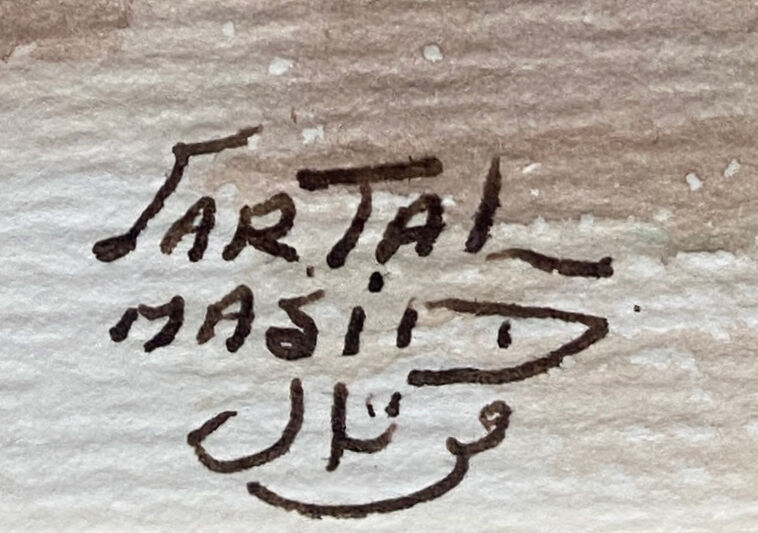 Watercolor painting "animated Orientalist landscape" B signed (to decipher) + frame