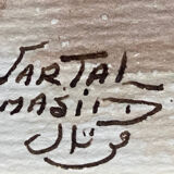 Watercolor painting "animated Orientalist landscape" B signed (to decipher) + frame