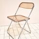 Chaise pliante plexiglas fumé de Giancarlo Piretti édition Castelli