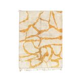 Beni ourain moroccan berber carpet - 150x90cm