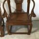 Chinese horseshoe armchair