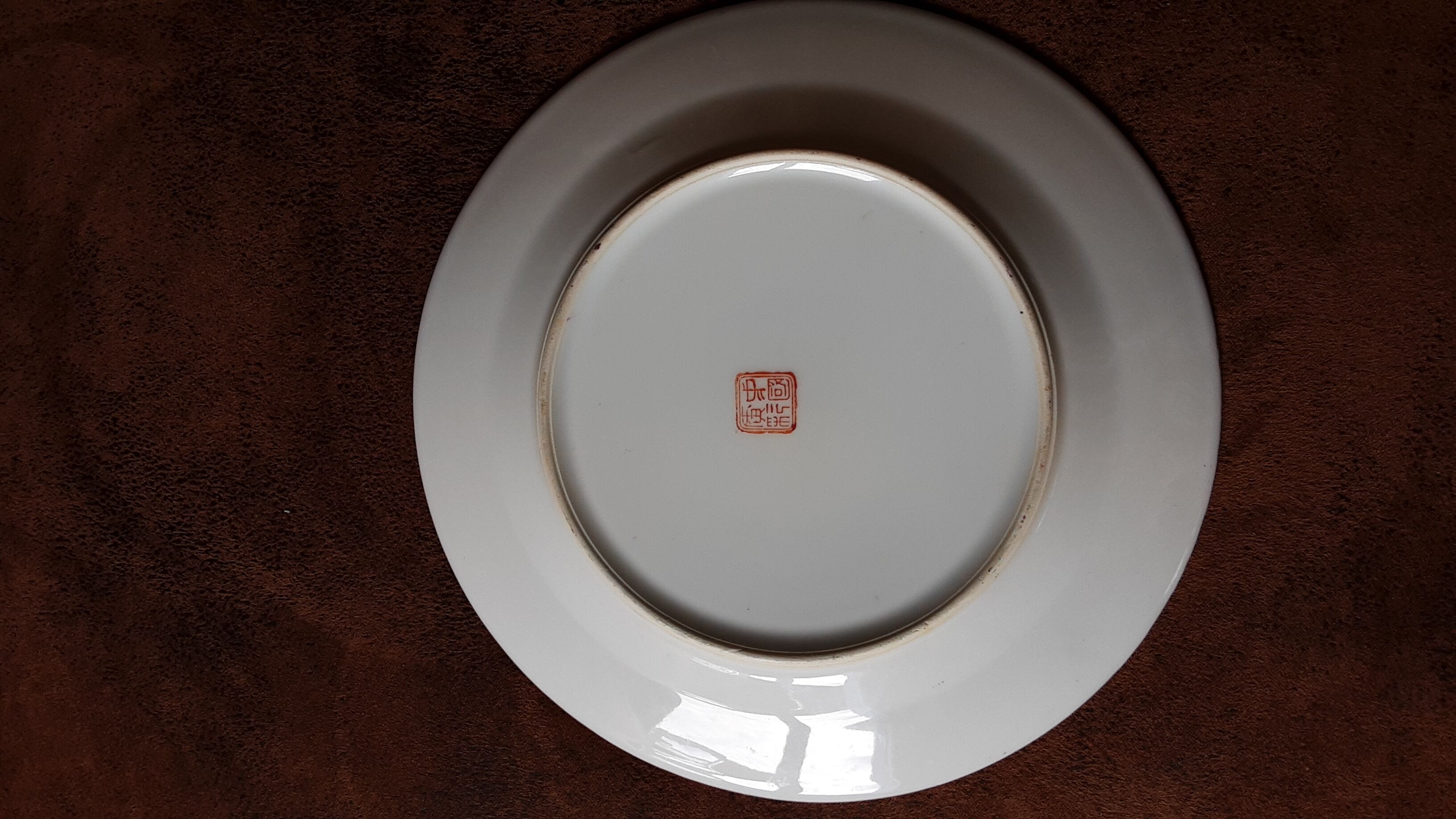 Chinese decorative plate