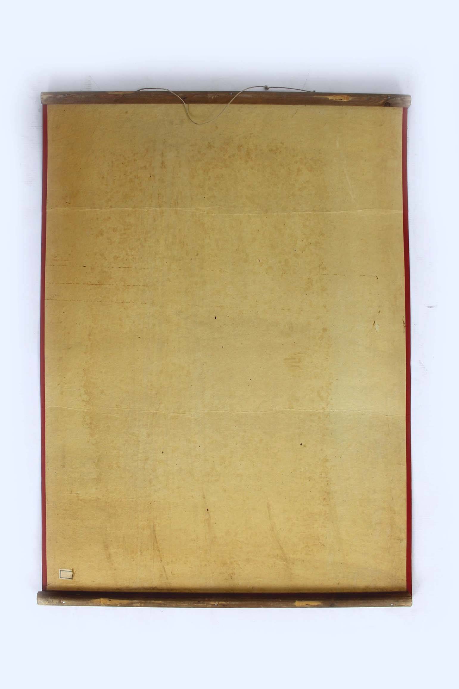 Czech Industrial Poster by Frantisek Bilek, 1950s