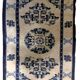 Ancient Chinese Carpet Handmade Peking 67cm x 119cm 1900s