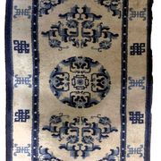 Ancient Chinese Carpet Handmade Peking 67cm x 119cm 1900s