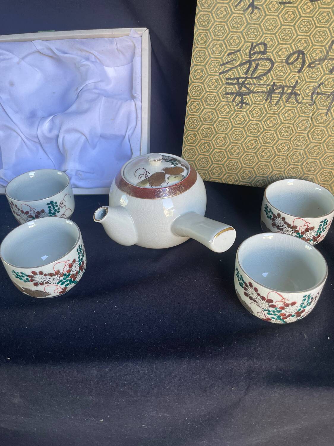 Vintage Japanese Kutani teapot and 4 cups marked Kyusu