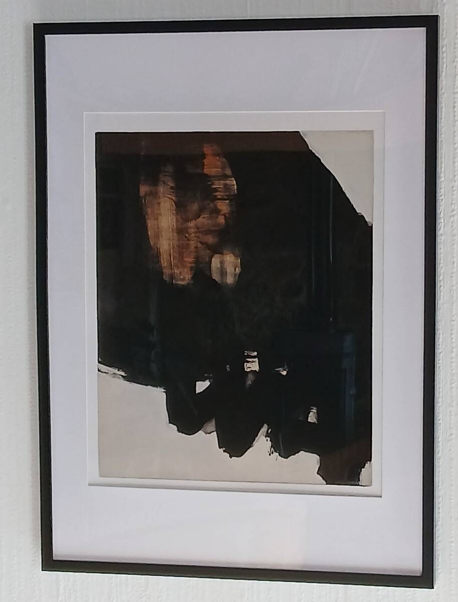 Pierre Soulages after Painting June 1, 1964
