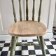 Chaise