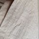Ancient hemp sheet