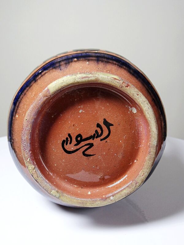 Vase marocain Safi en terre cuite polychrome à deux anses, années 50-70