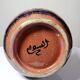 Large Moroccan vase from Safi, polychrome terracotta with two handles, from the 1950s to 1970s.