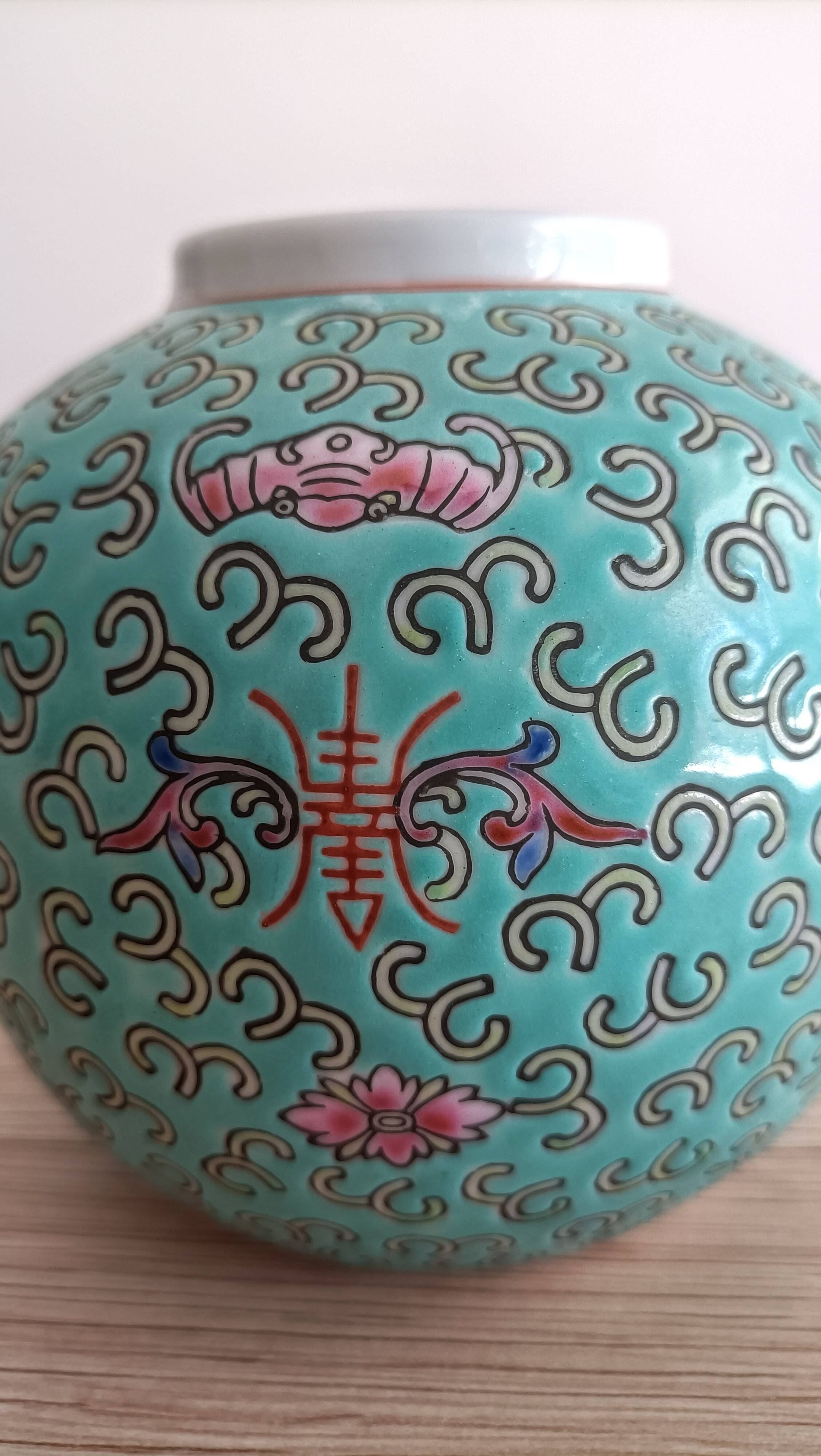 Pot à thé ou à gingembre Jingdezhen chinois