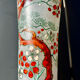Cornet vase Art Nouveau "Spring" - Legras (St Denis)