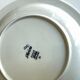 Set 8 plates for Arabia Finland Airisto 1970 Scandinavian