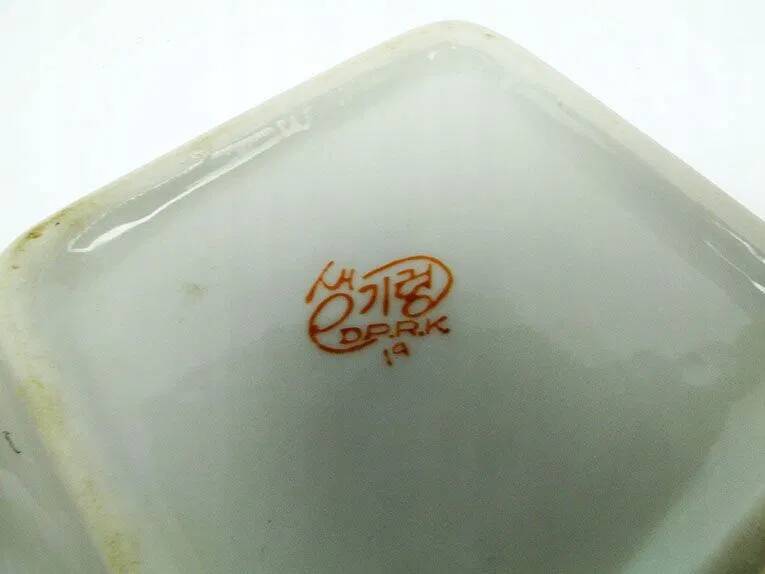 DJC Porcelain Bowl