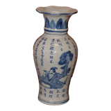 Ancient Chinese vase with blue decoration of sage and inscriptions