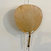 Ingo Maurer Uchiwa III wall lamps, M-Design 1973