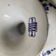 Earthenware compotier Creil & Montereau Japanese service 19th century
