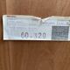 Commode de WK Mobel 1960
