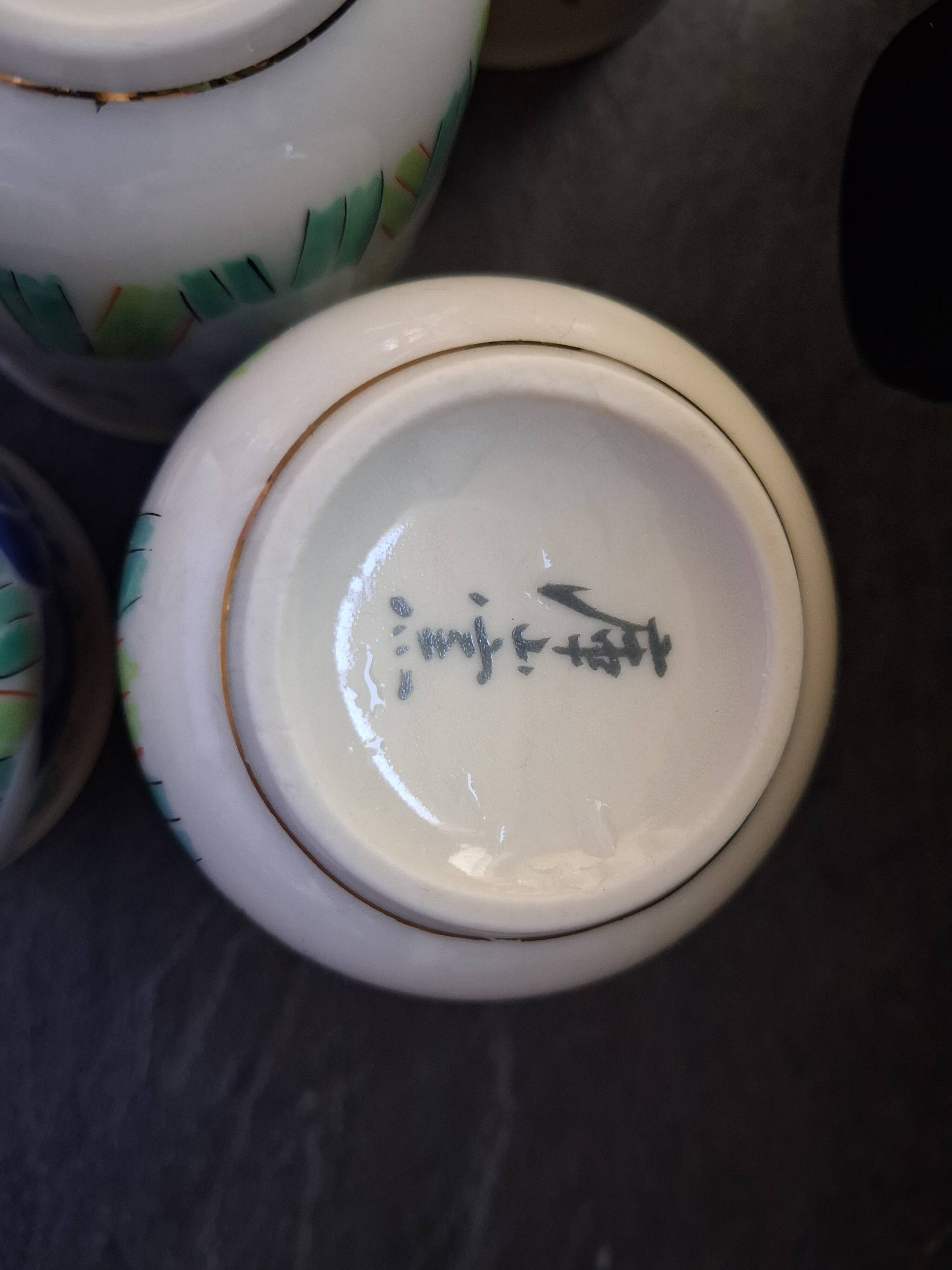 Japanese service iris Kozan-Gama from Mino