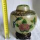 Openwork plique-à-jour enamel pot - 1920 to 1949 - China