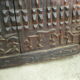Old Dogon attic door