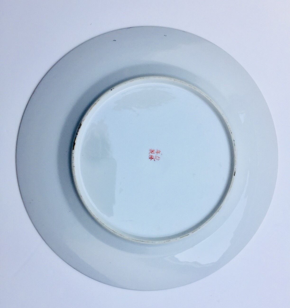 Chinese plate pattern called imari