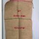 BRASIL coffee bag