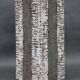 Vase en céramique brutaliste européen des années 1970 – forme haute et texturée, typique du style moderne du milieu du siècle.