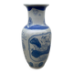 Asian blue and white ceramic vase