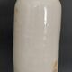 20th century glazed stoneware bottle