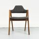 Chaise Compass en teck par Kai Kristiansen pour SVA Møbler, 1960