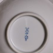 Chinese Porcelain Bowl, Asia. See signature