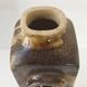 Vintage stoneware vase 1970