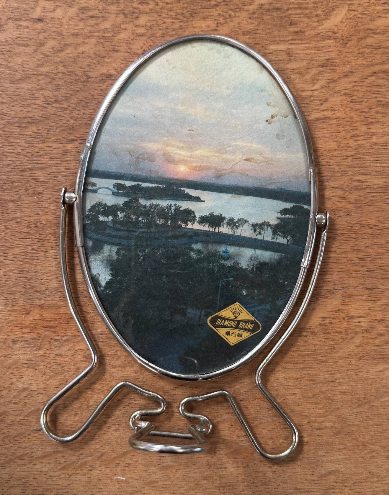 Miroir de barbier