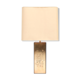 1970 s serious brass table lamp