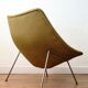 Fauteuil lounge Big Oyster F157 d'Artifort par Pierre Paulin