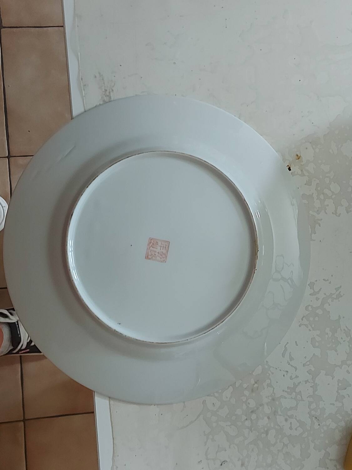 Asian plate in Chinese porcelain