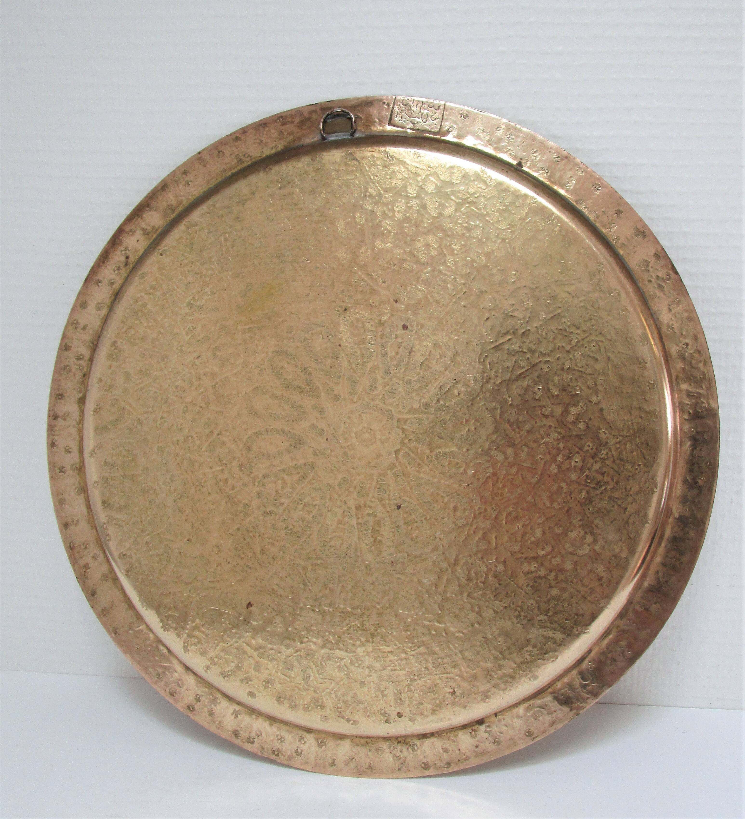 Solid brass tray signed oriental vintage