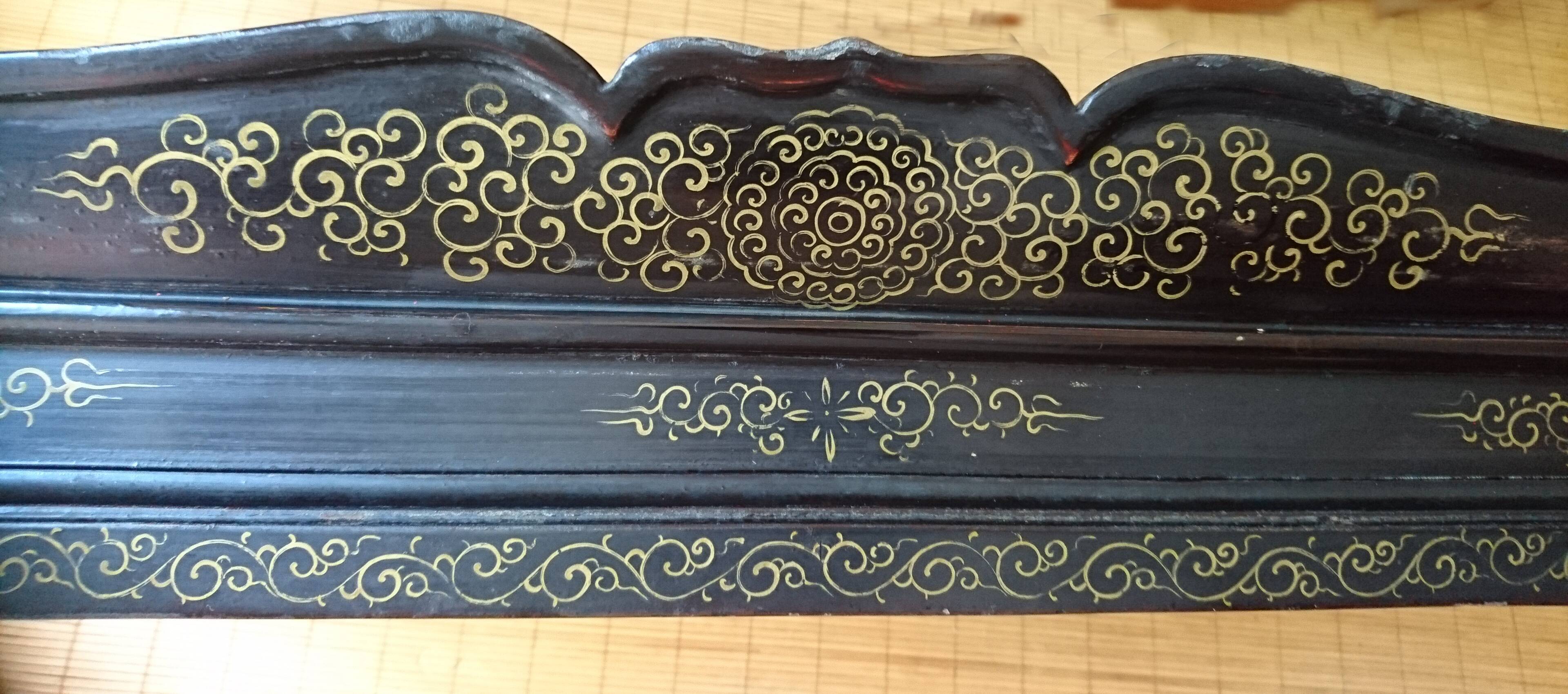 Chinese lacquered coffee table