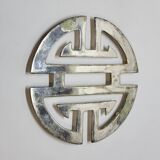 Old silver metal trivet chinese symbol longevity