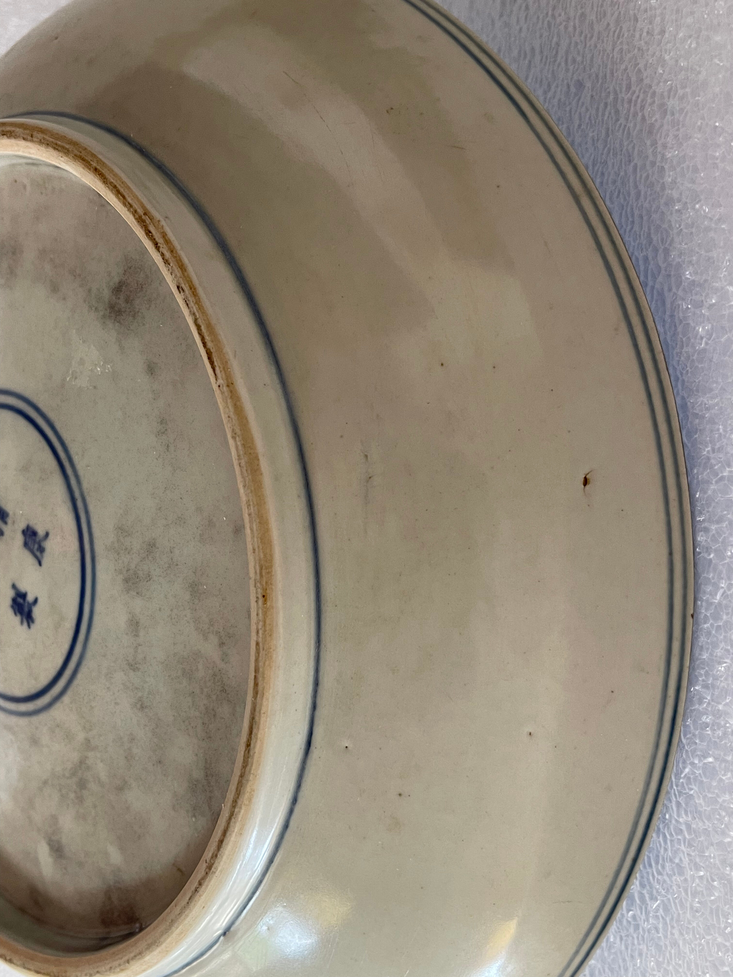 Flat Porcelain China period Kangxi old auction house Germany 26,7 cm