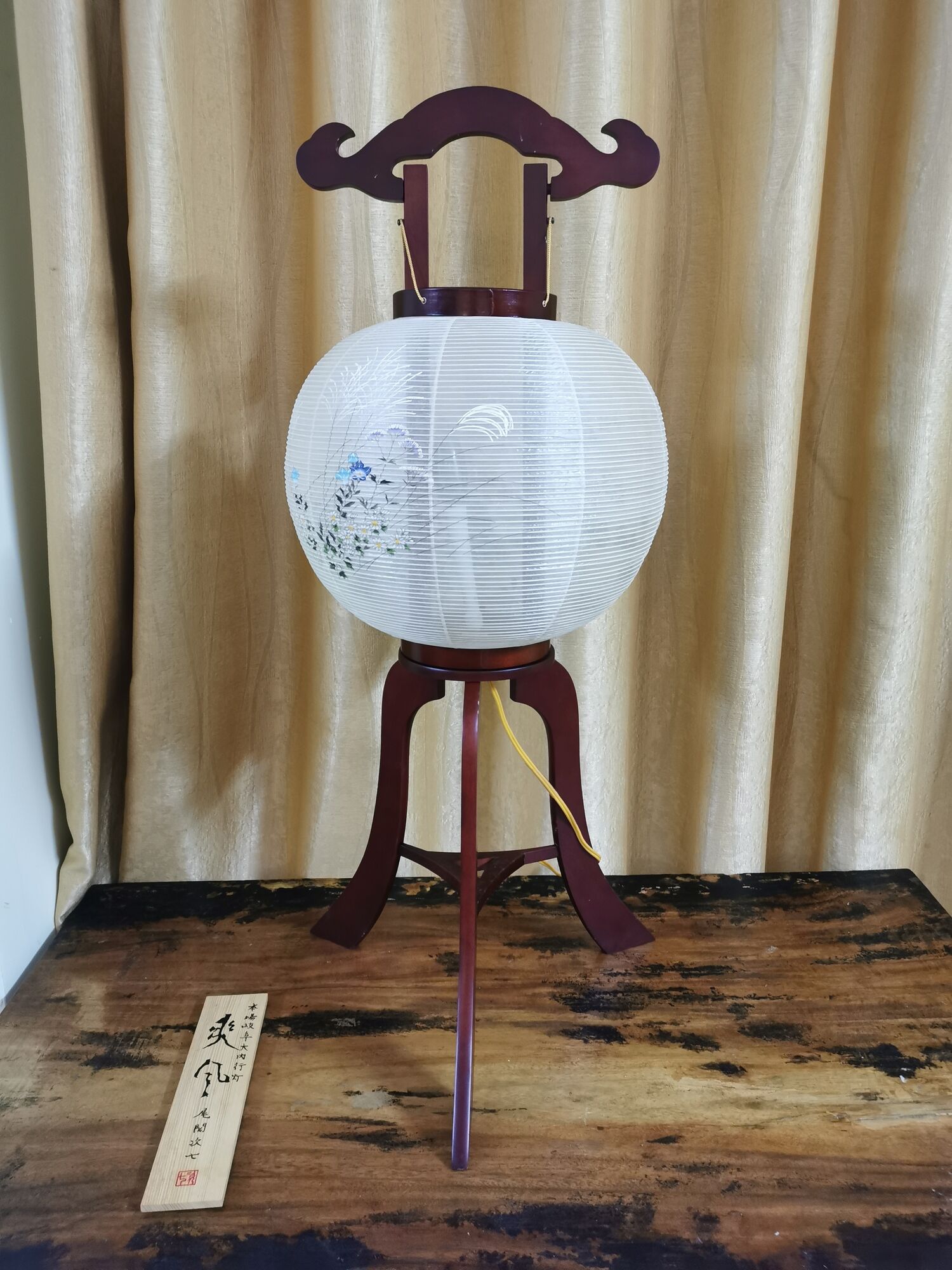 Traditional japanese lantern, chochin, paper electric lantern in its original box