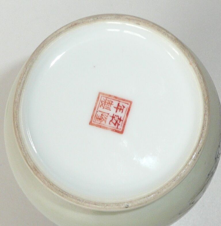 Chinese vase
