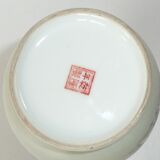 Chinese vase