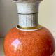 Royal Copenhagen Porcelain crackle ware  Vase Art Deco designed by Tho