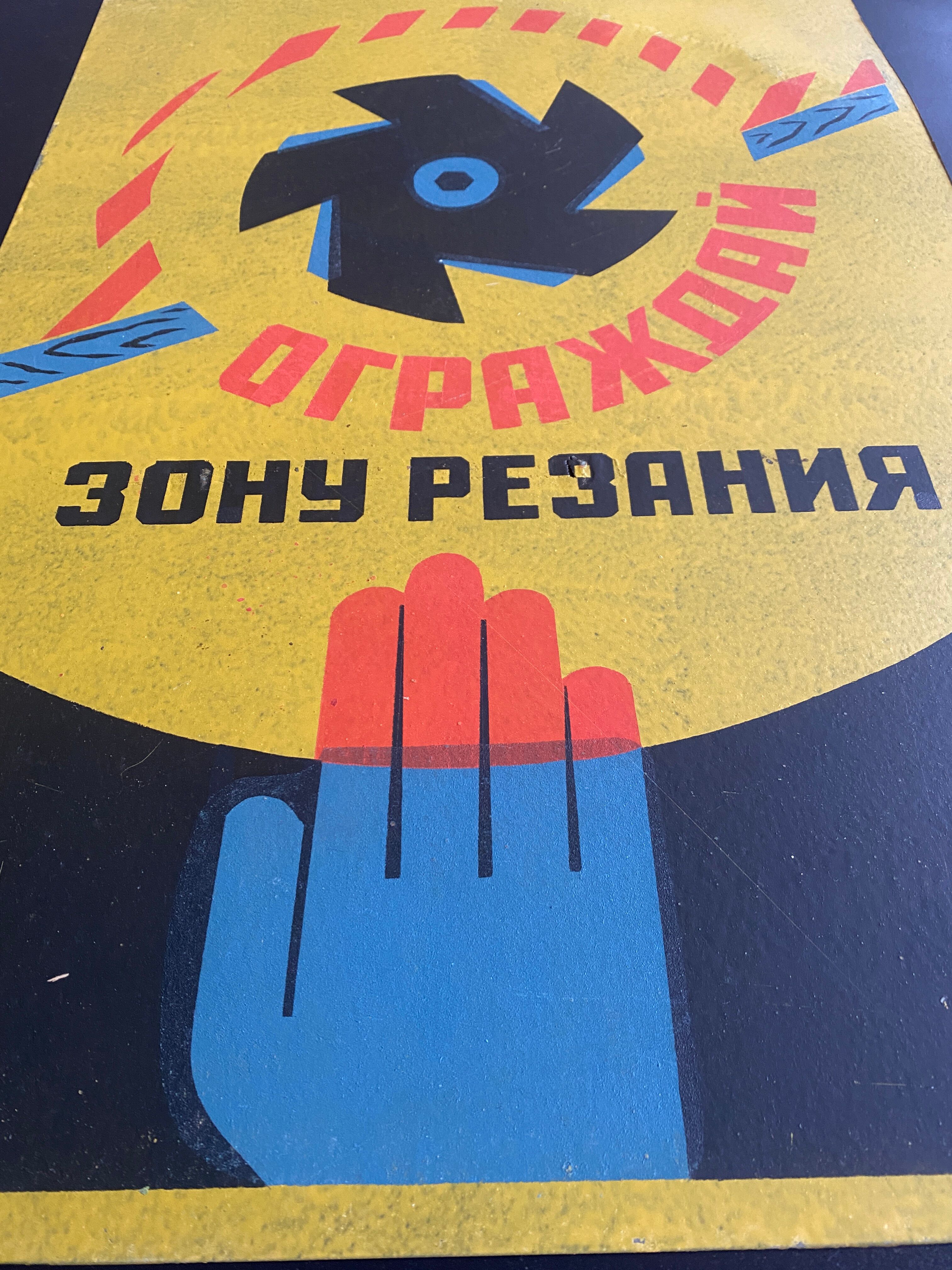 Old large factory plate safety prevention cccp 1