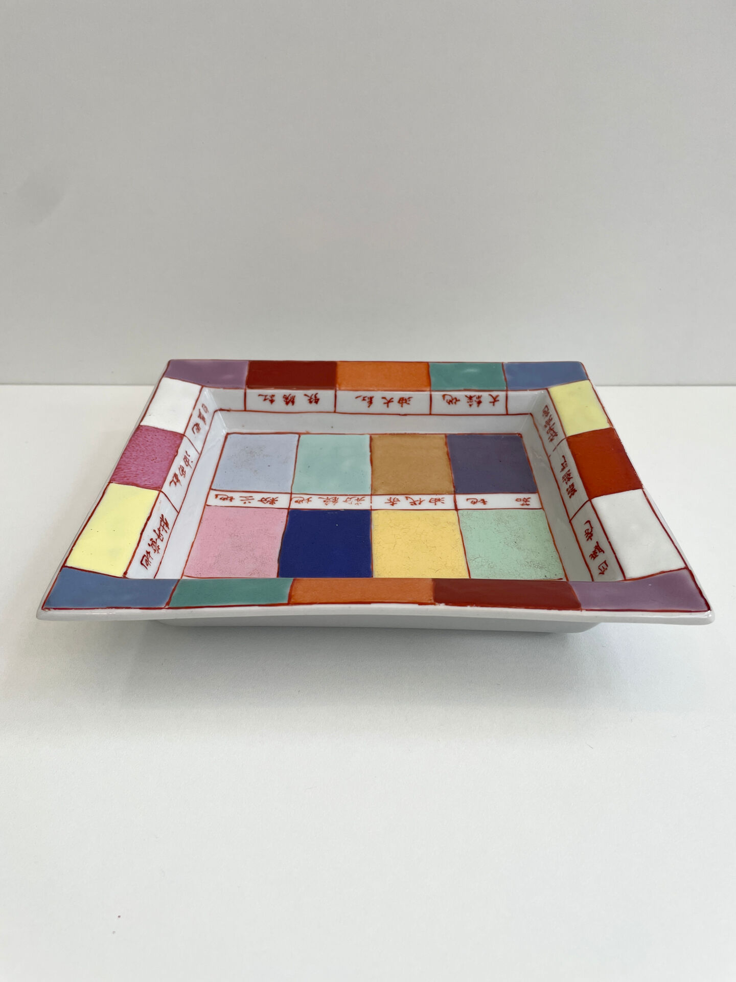 Porcelain catchall Asiatides